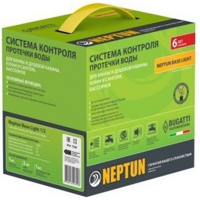 Система защиты от протечки воды GEBERIT NEPTUN BASE LIGHT 3/4 baselight3-4 Система защиты от протечки воды GEBERIT NEPTUN BASE LIGHT 3/4 baselight3-4