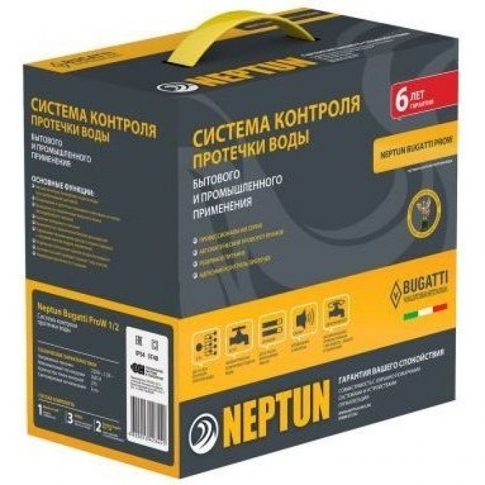 Система защиты от протечки воды GEBERIT NEPTUN BUGATTI PROW 3/4 bugattiprow3-4 Система защиты от протечки воды GEBERIT NEPTUN BUGATTI PROW 3/4 bugattiprow3-4